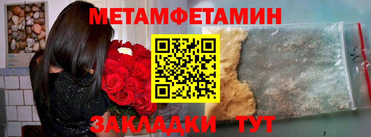 Среднеуральск  АМФ Розовый  АМФ  Вход с VPN 