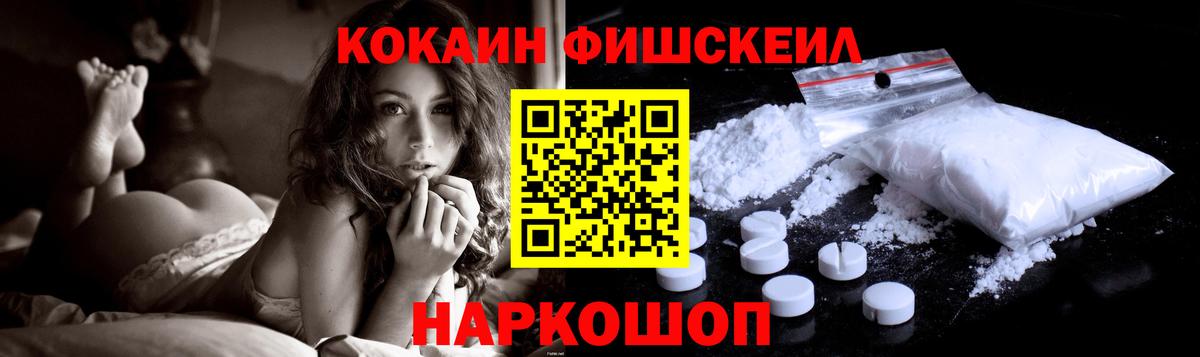 продажа наркотиков  КОКАИН  Среднеуральск  Вход с VPN  Cocaine Эквадор 