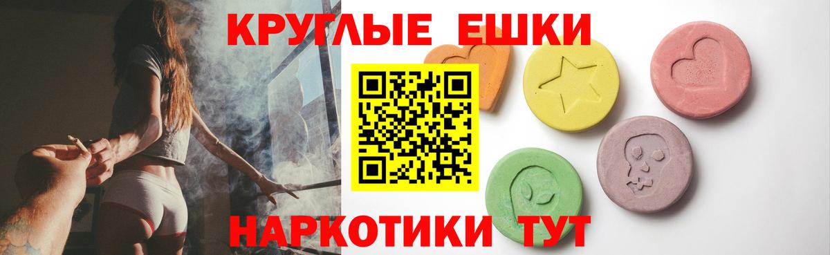 ЭКСТАЗИ Punisher Среднеуральск
