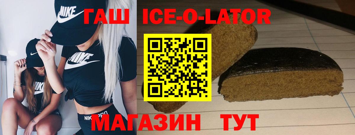 Среднеуральск  ГАШ убойный  Вход с VPN  Гашиш убойный 