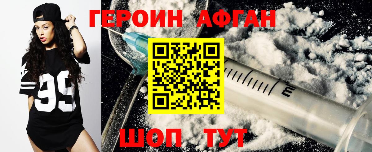 Среднеуральск  Героин гречка  Вход с VPN 