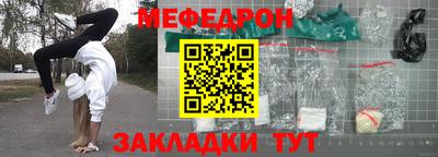 мефедрон мука Лесосибирск