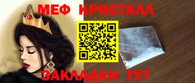 мефедрон мука Лесосибирск