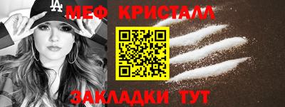 мефедрон мука Лесосибирск