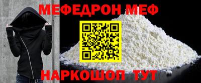 мефедрон мука Лесосибирск