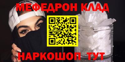 индика Ливны