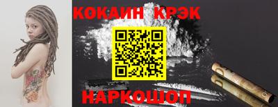 мефедрон мука Лесосибирск