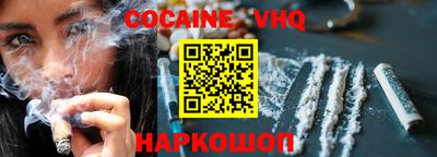 индика Ливны