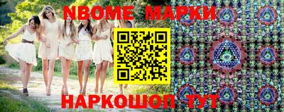 индика Ливны