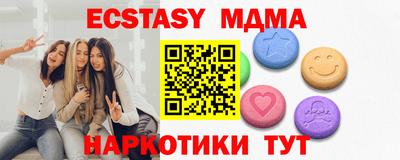твердый Ликино-Дулёво