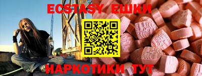 индика Ливны