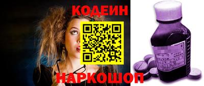 индика Ливны