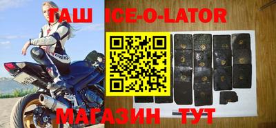 твердый Ликино-Дулёво