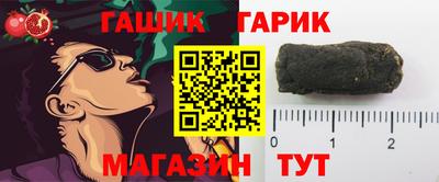 индика Ливны