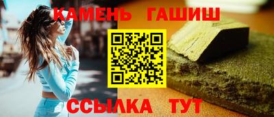 твердый Ликино-Дулёво
