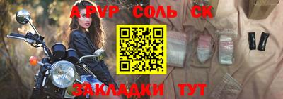мефедрон мука Лесосибирск