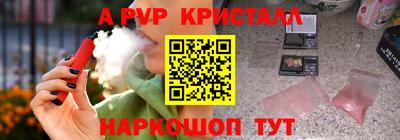индика Ливны