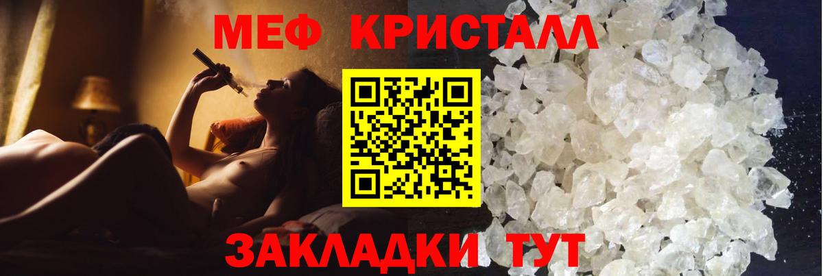 Меф Среднеуральск