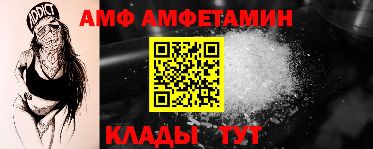 Среднеуральск  Метамфетамин витя  Метамфетамин витя  Вход с VPN 