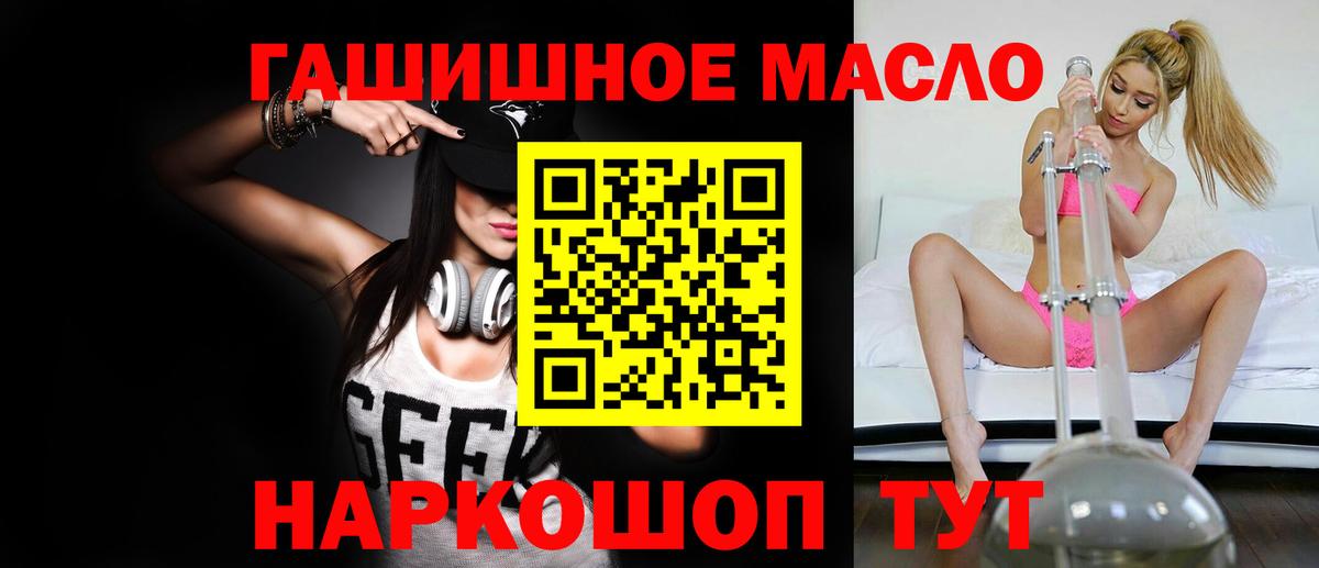 Дистиллят ТГК Wax Среднеуральск