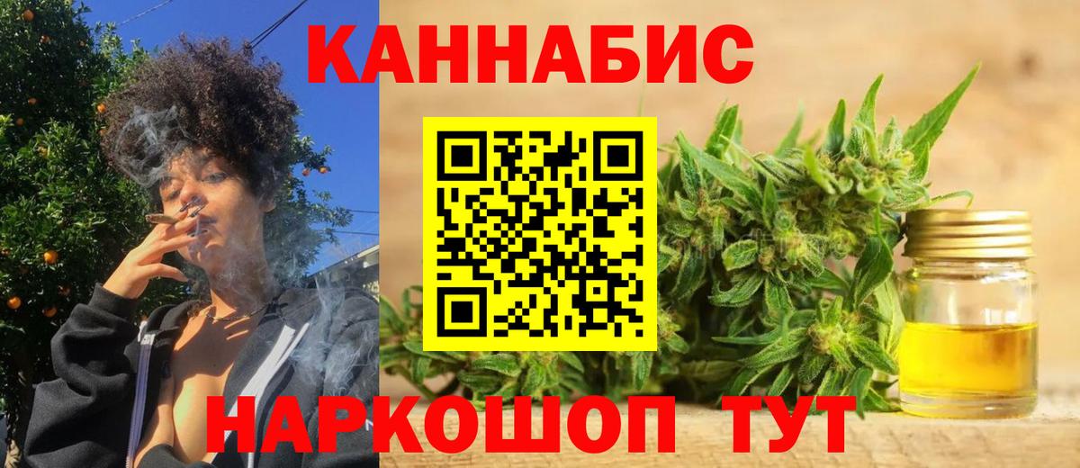 Бошки марихуана сатива  Вход с VPN  Среднеуральск  МАРИХУАНА LSD WEED 