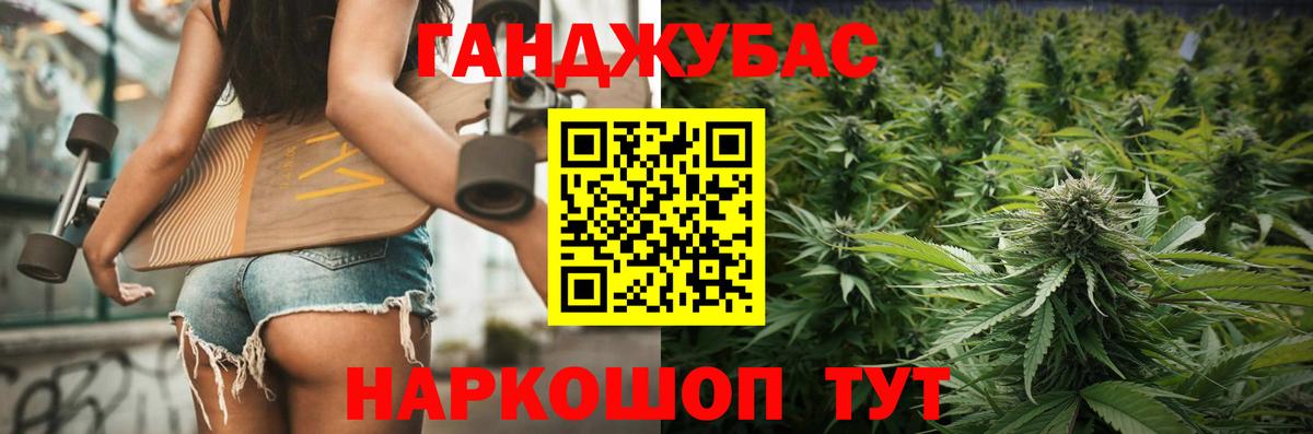 Канабис марихуана Среднеуральск